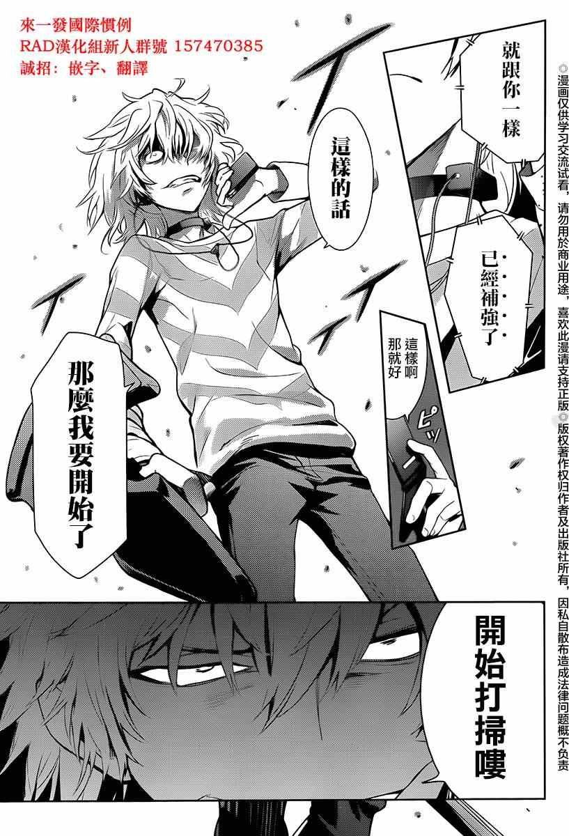 第117话
