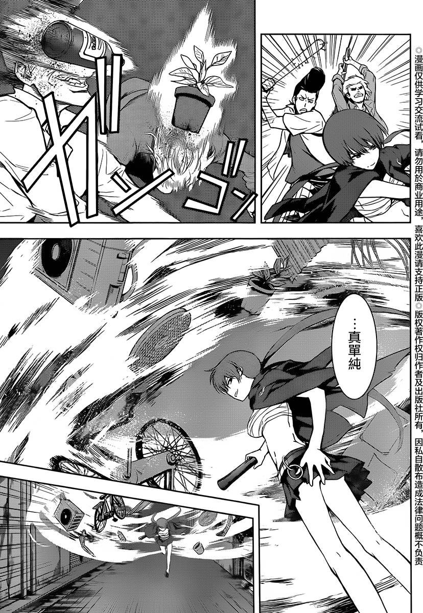 第118话