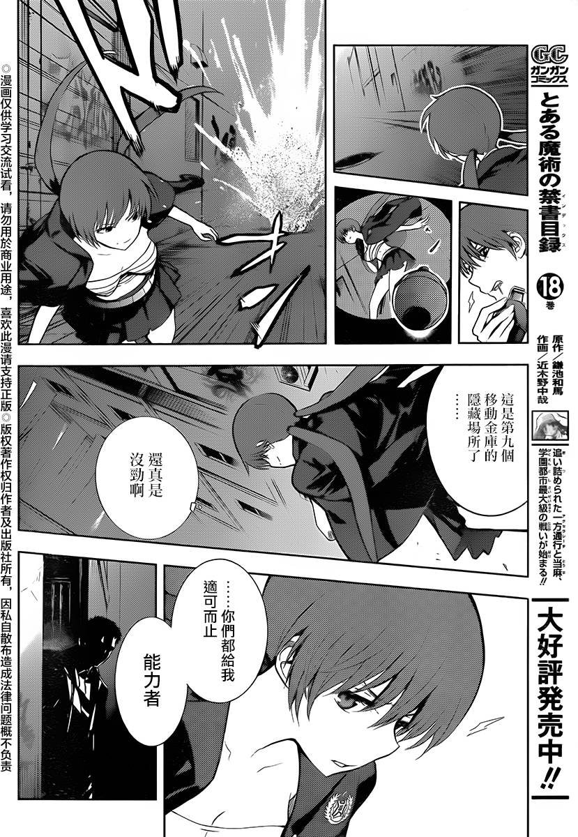 第118话
