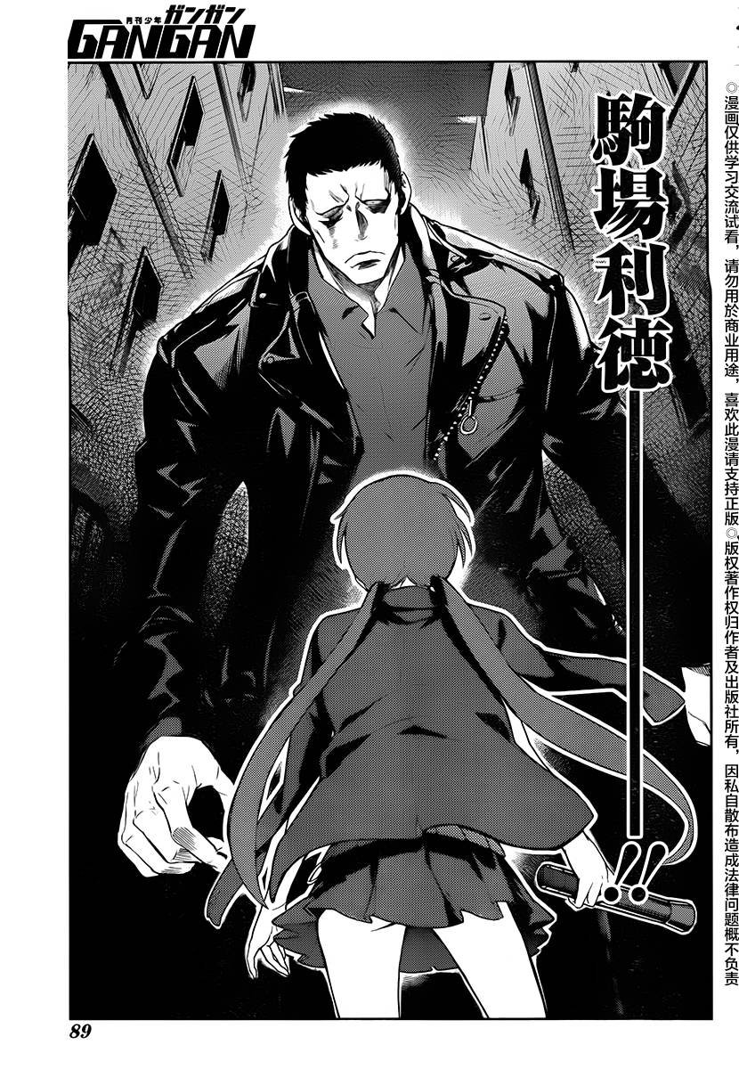 第118话