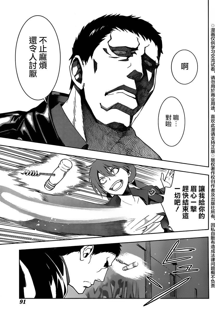 第118话