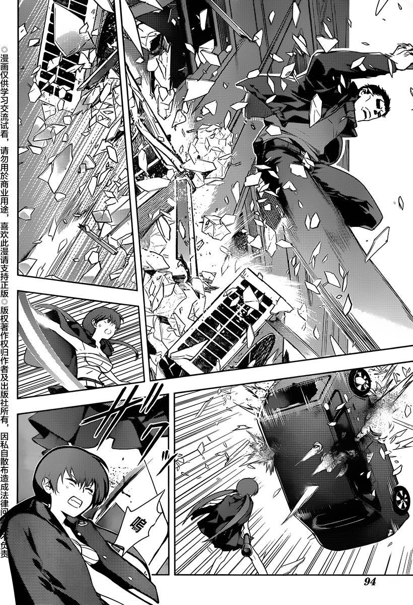 第118话