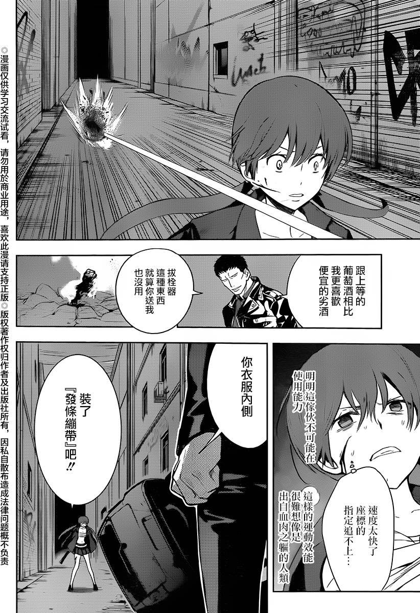 第118话