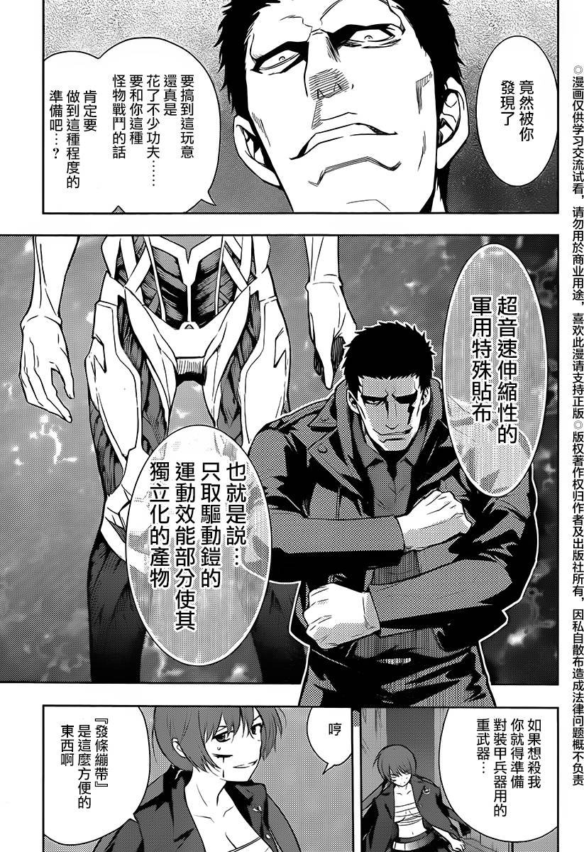 第118话