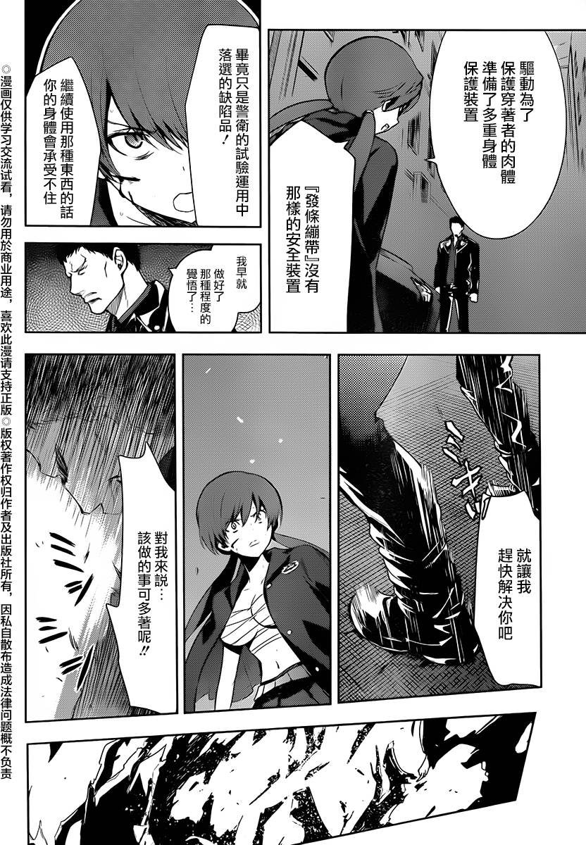 第118话