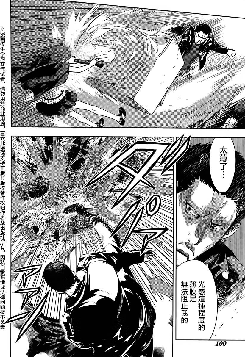 第118话