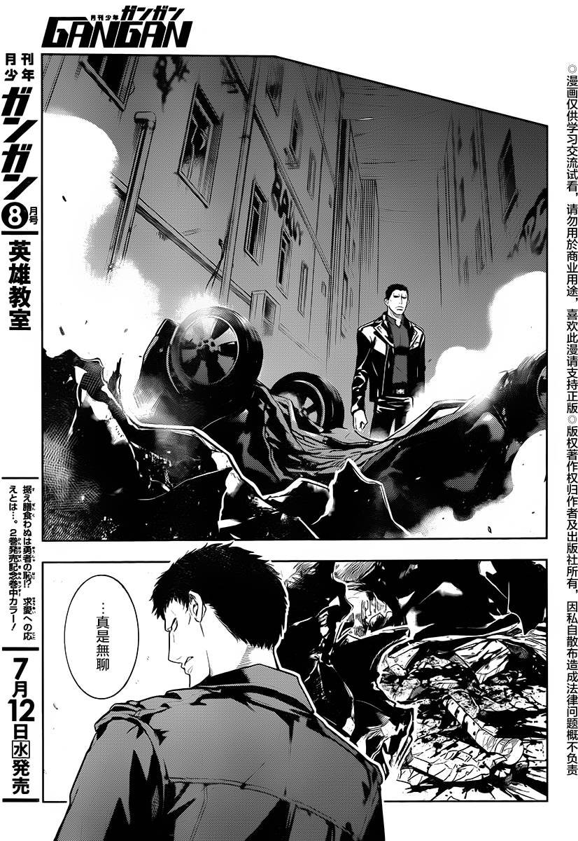 第118话