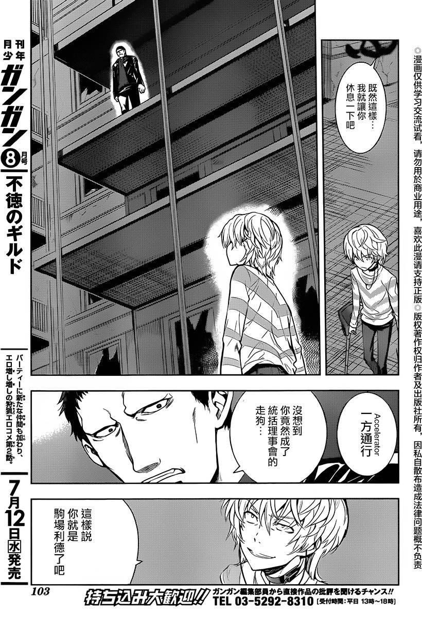 第118话