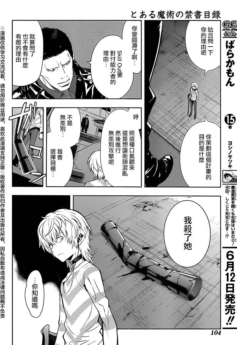 第118话