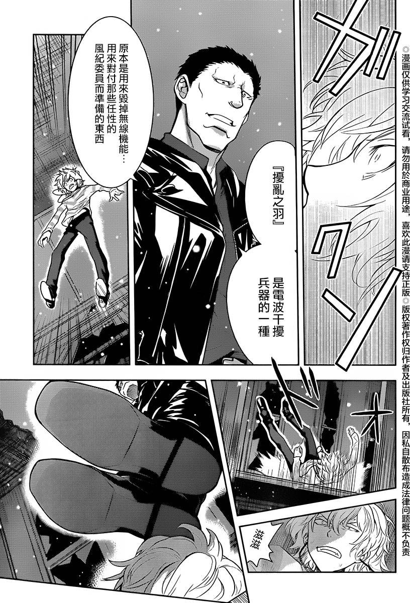 第118话