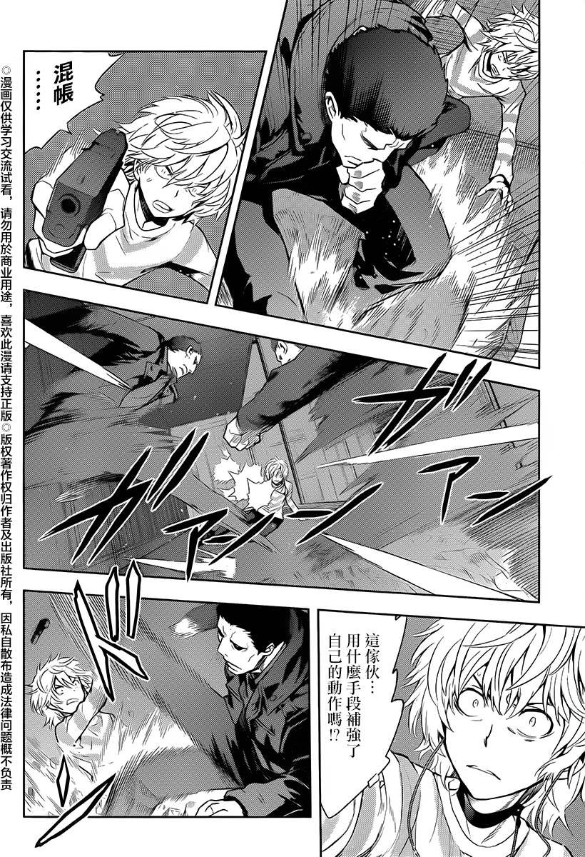 第118话