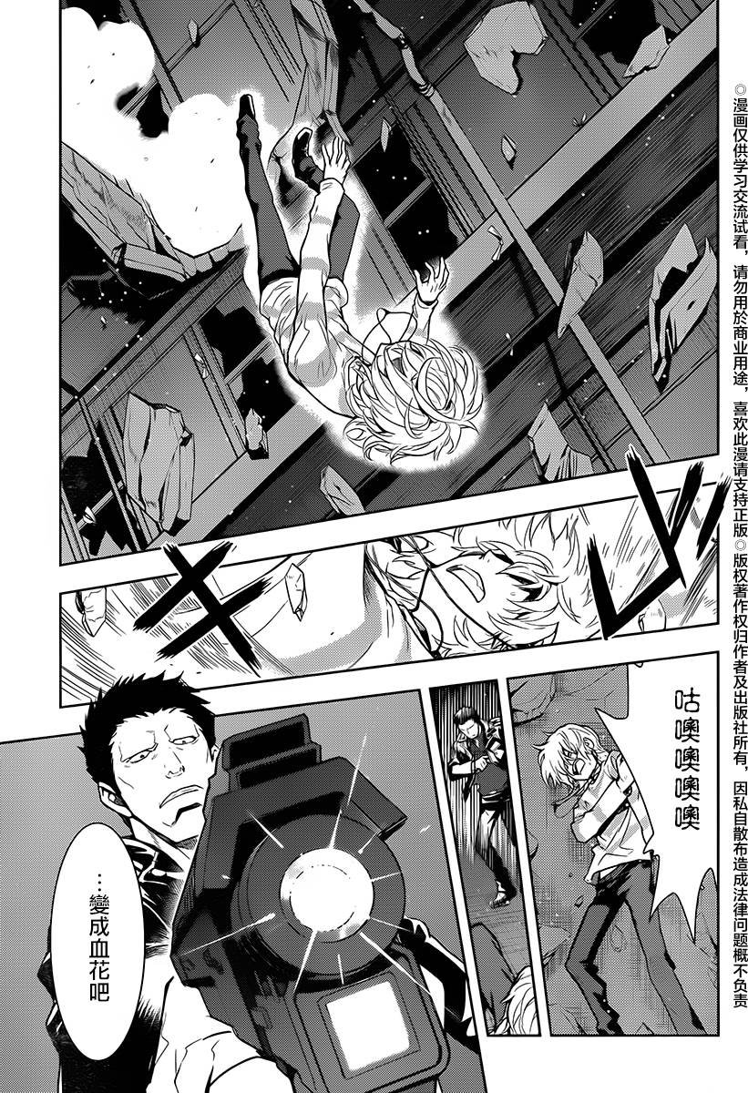 第118话