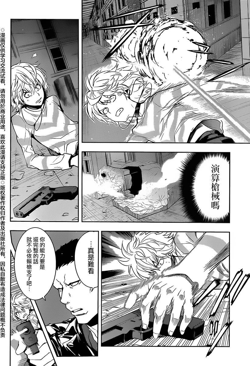 第118话