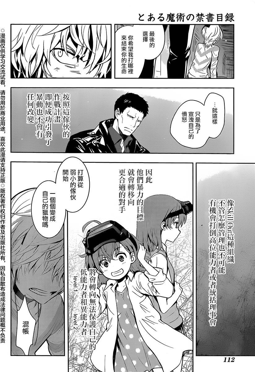 第118话