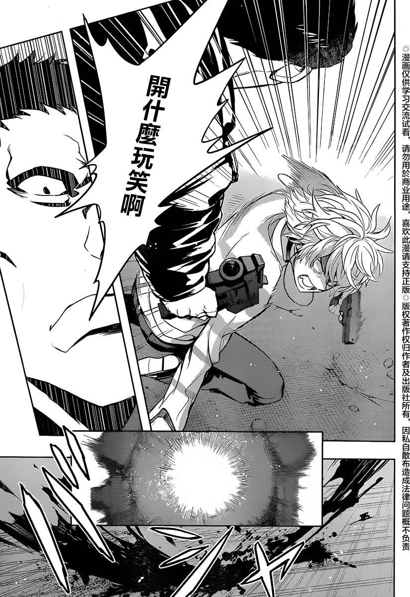 第118话