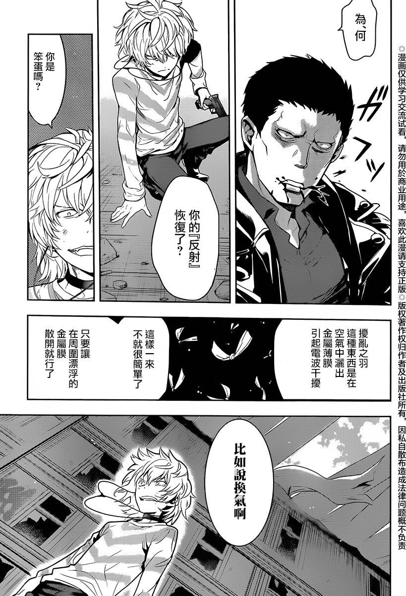 第118话