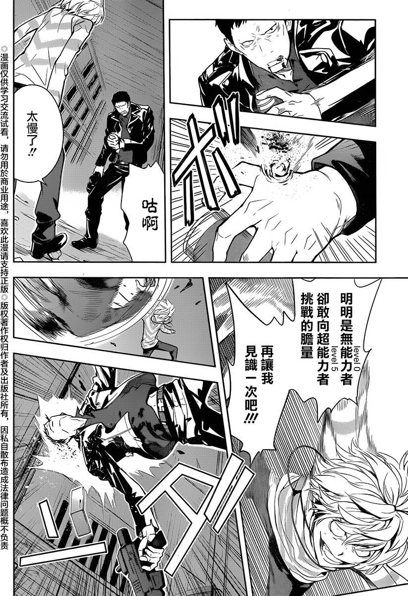 第118话