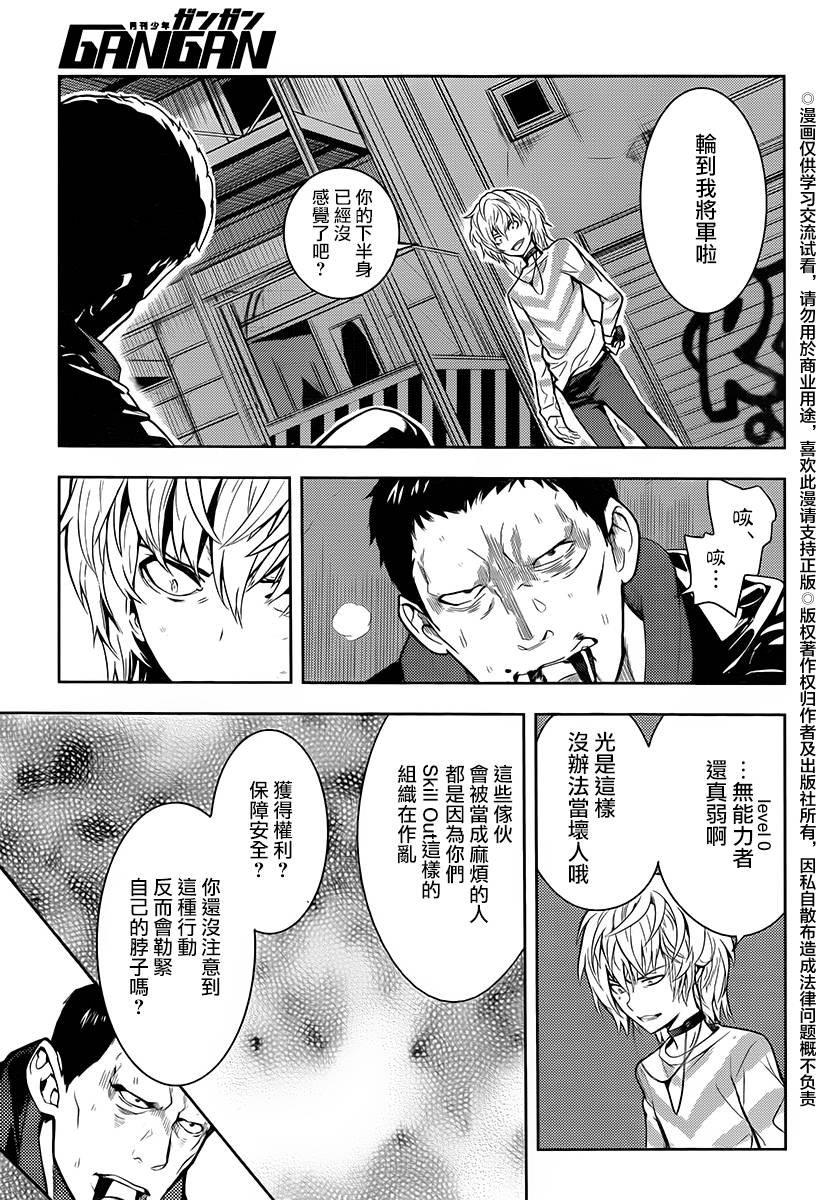 第118话