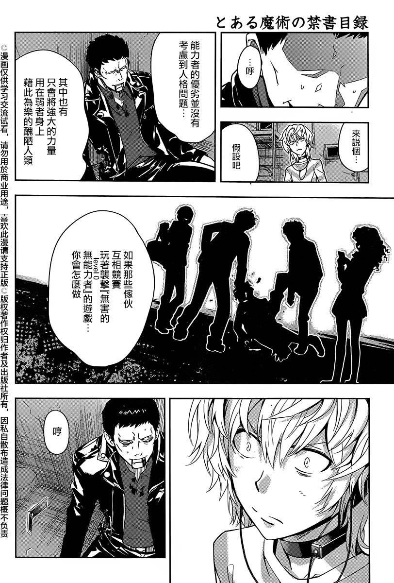 第118话