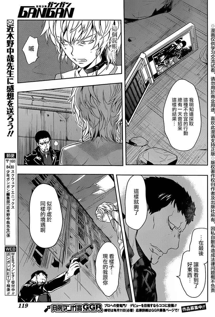 第118话