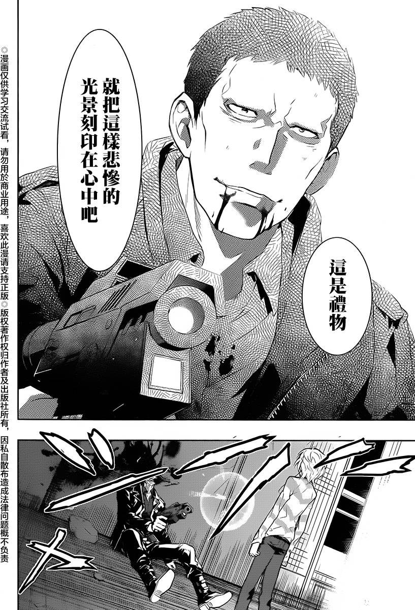 第118话