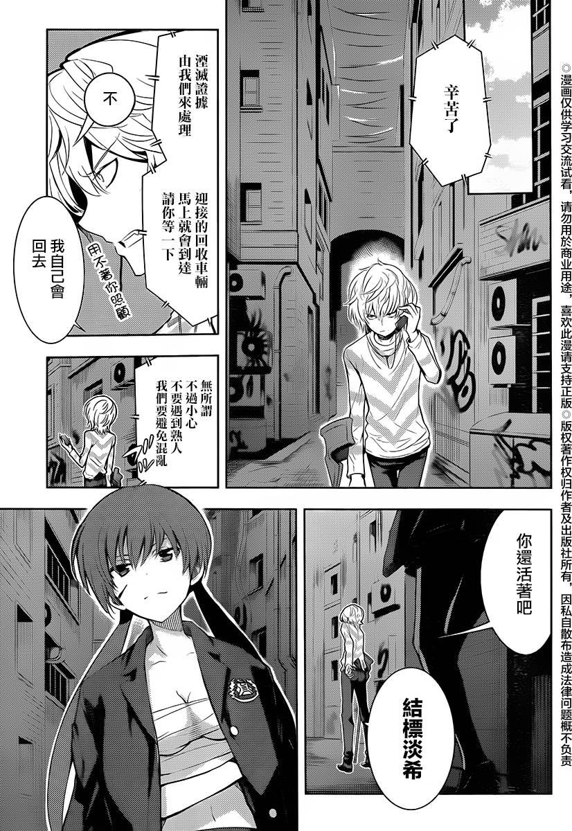 第118话