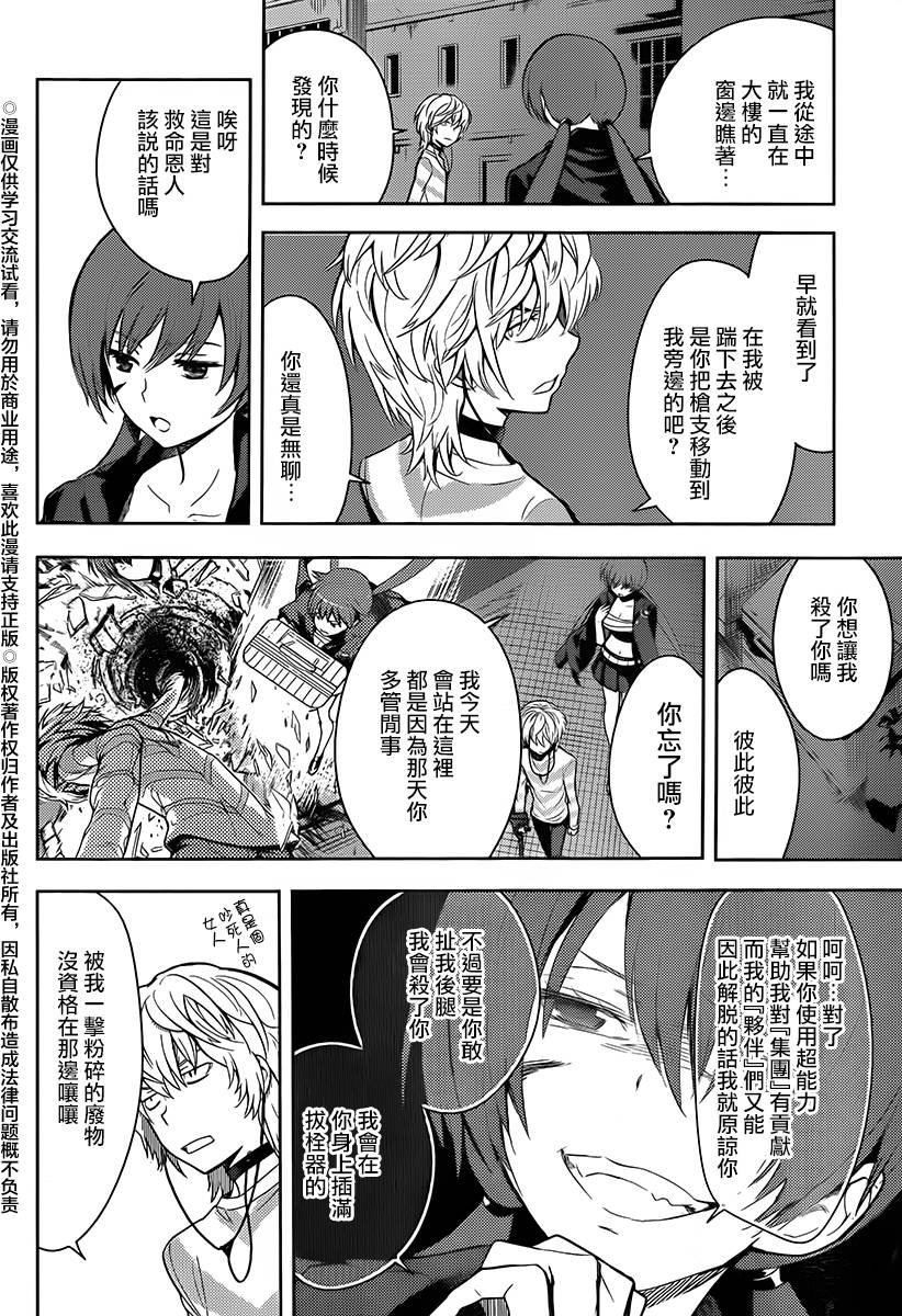 第118话