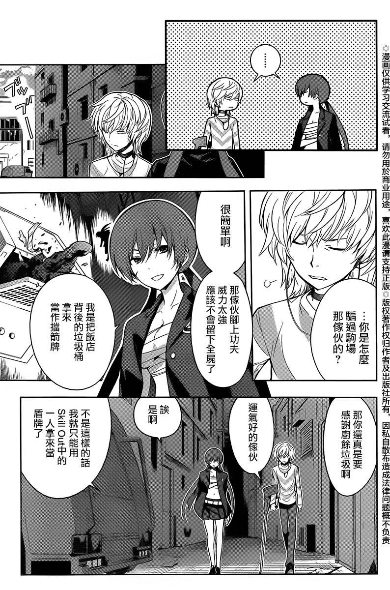第118话