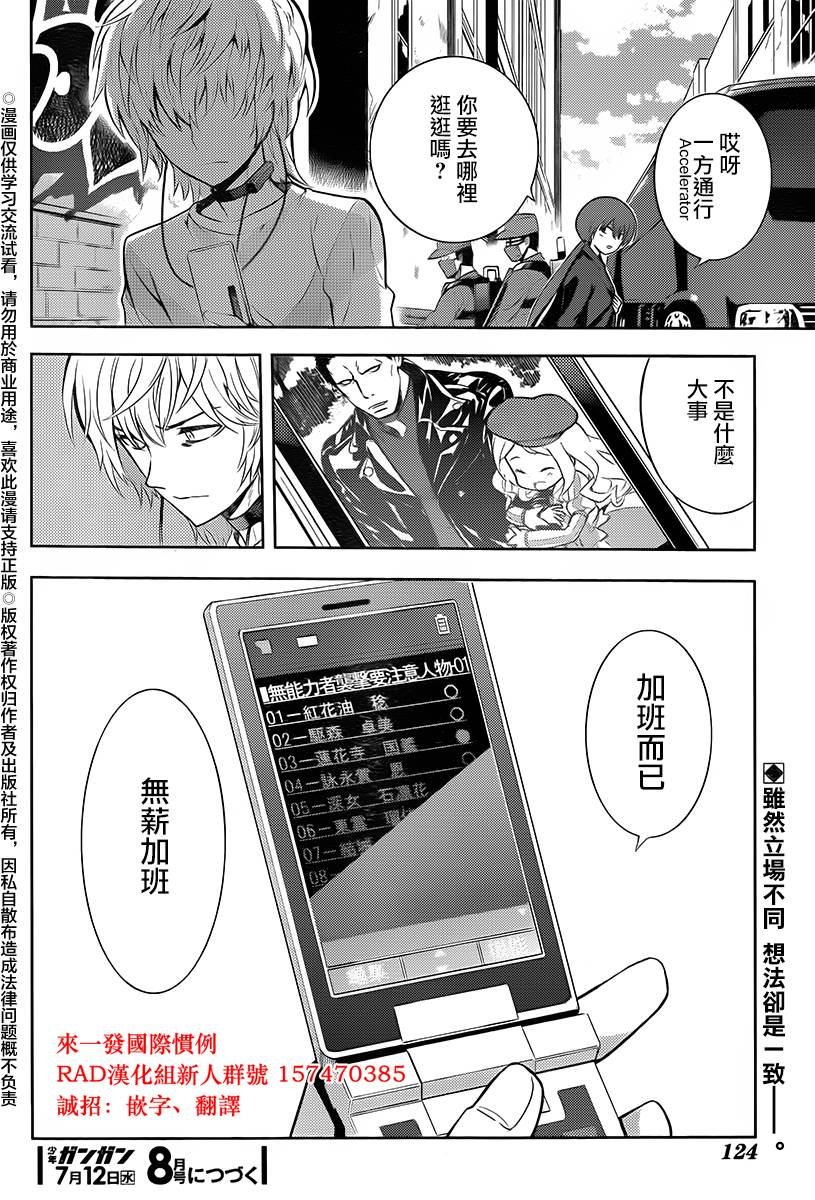第118话
