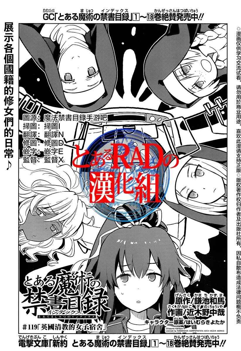第119话