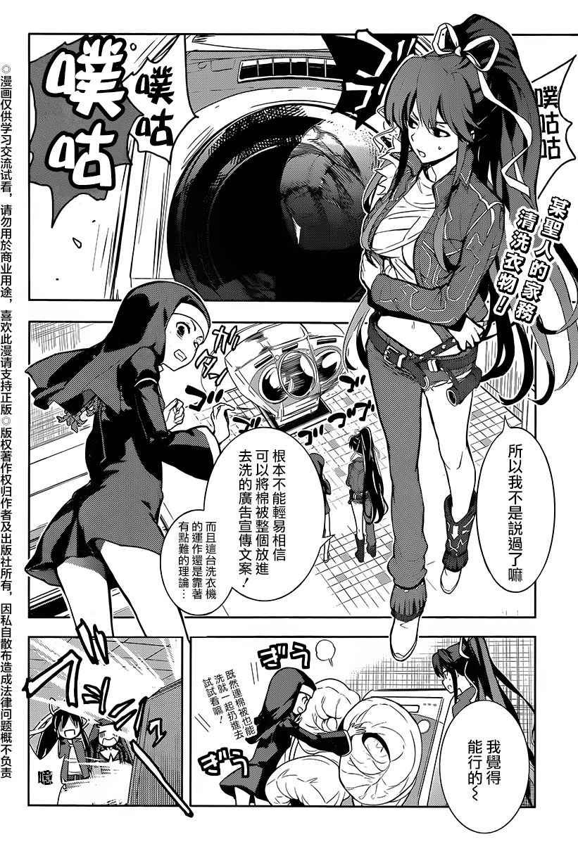 第119话