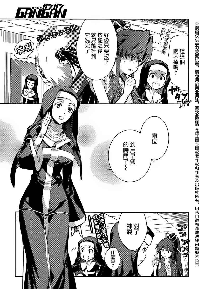 第119话