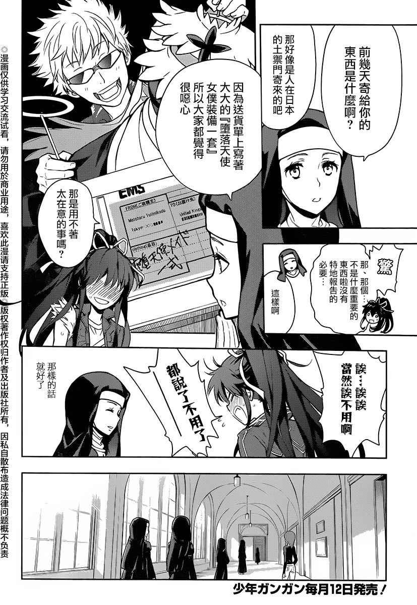 第119话