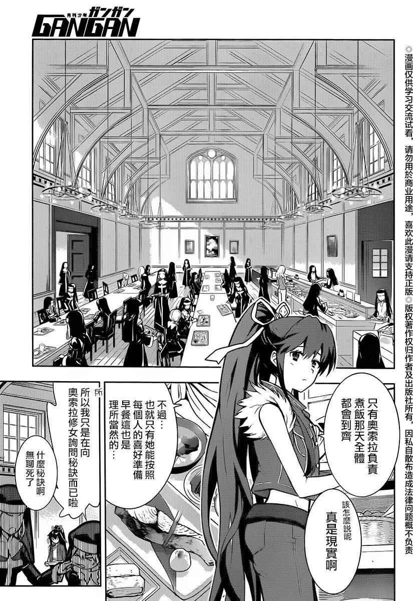 第119话