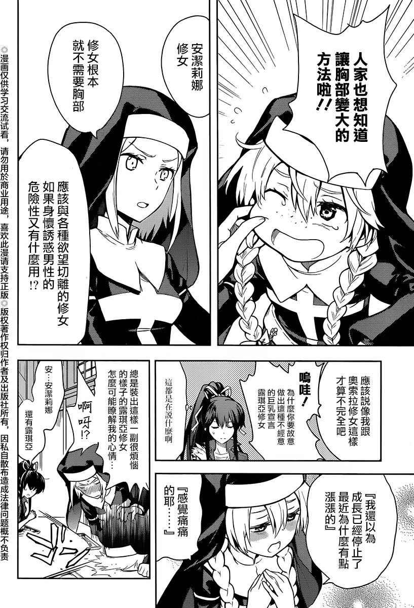 第119话