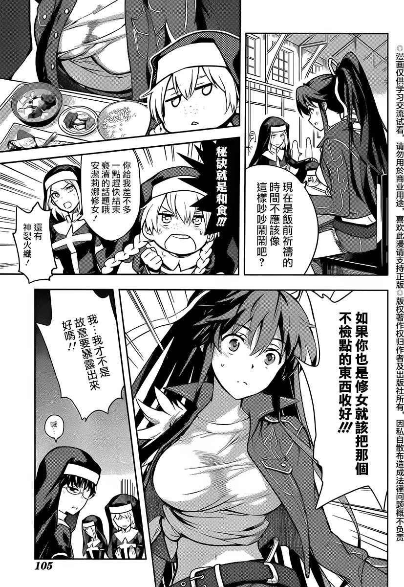 第119话