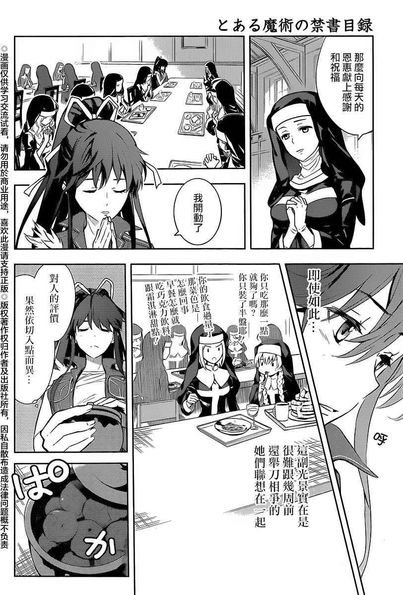 第119话