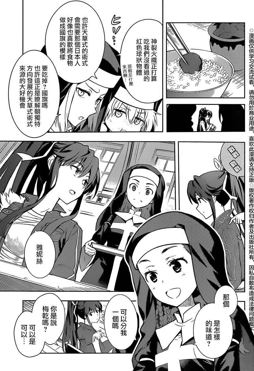 第119话