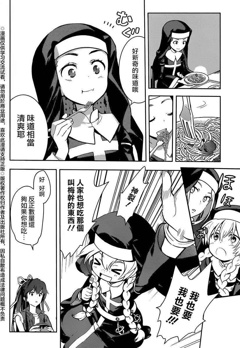 第119话