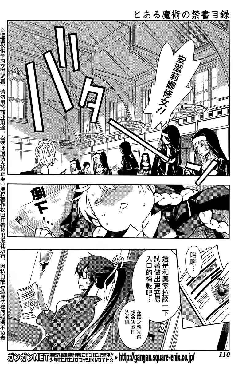 第119话