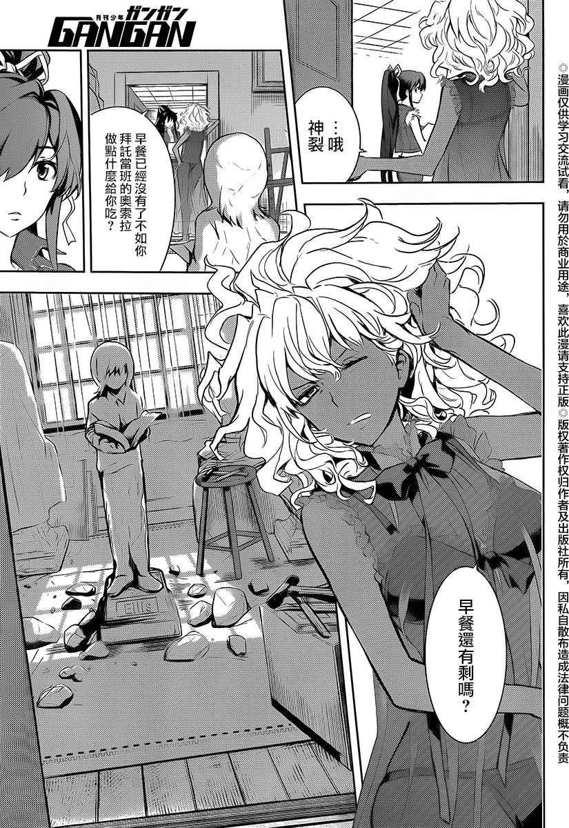 第119话