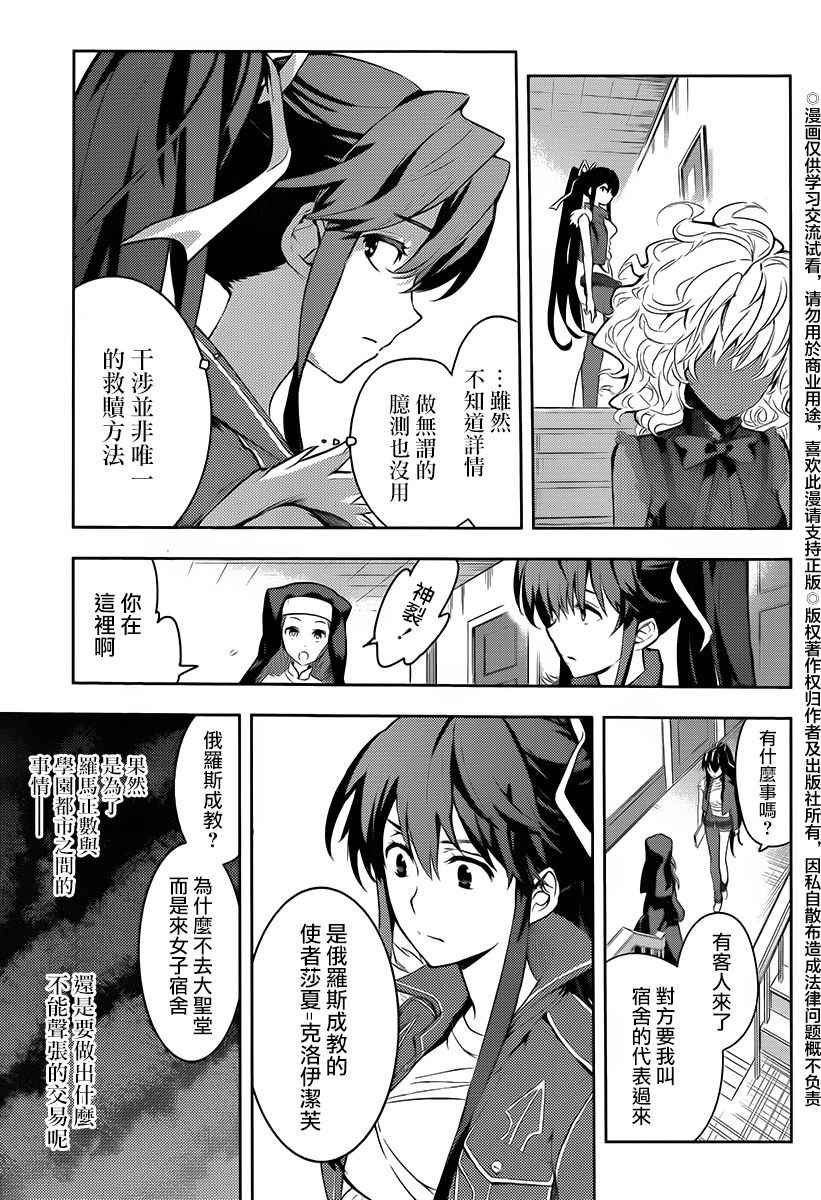 第119话