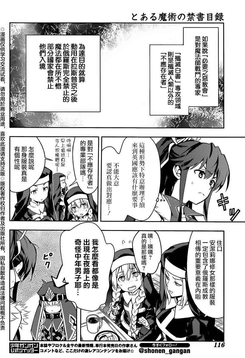 第119话