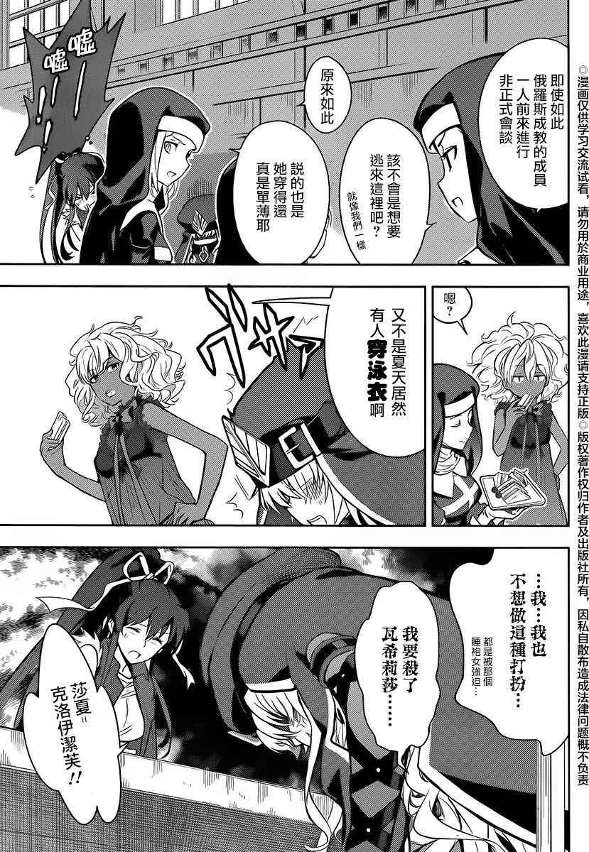 第119话