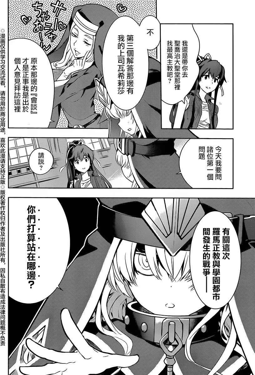 第119话