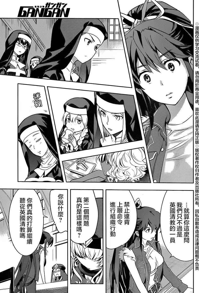 第119话