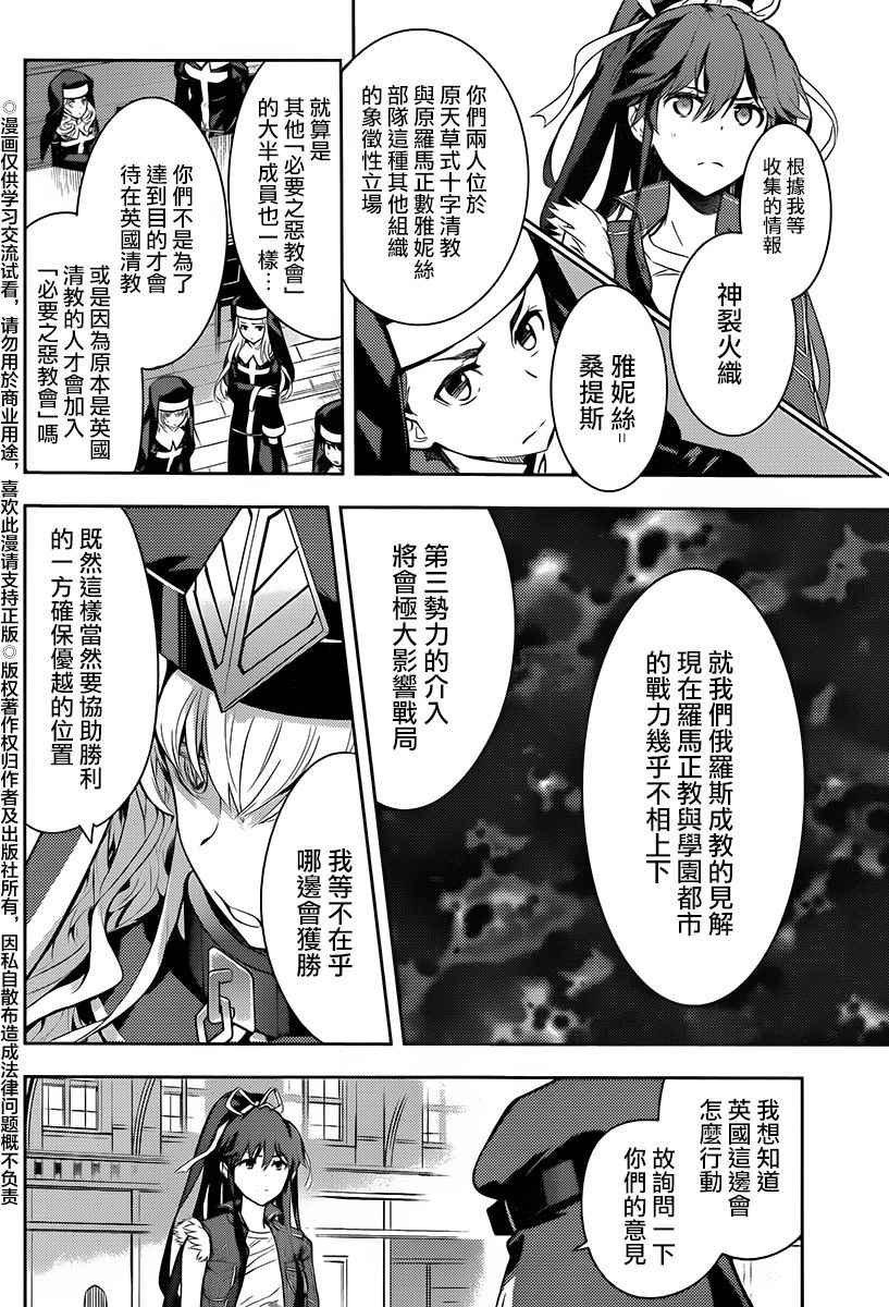 第119话