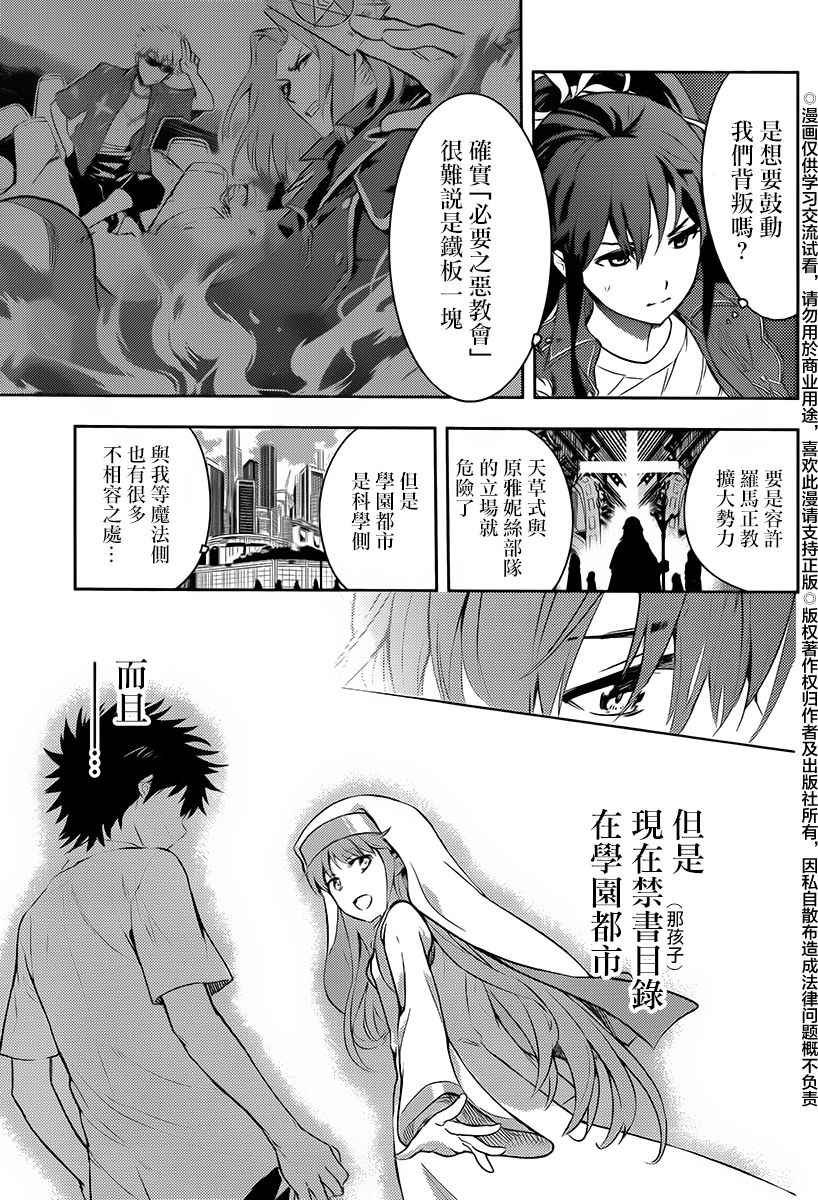 第119话