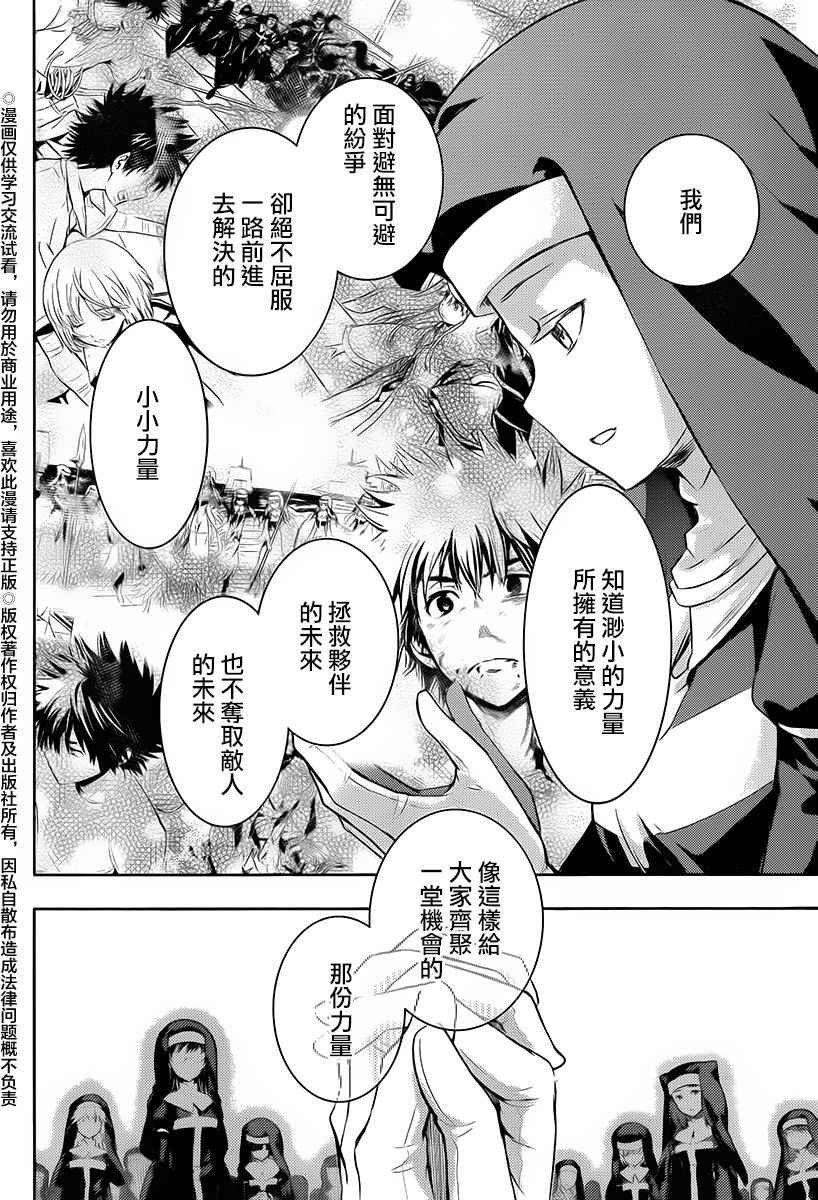 第119话