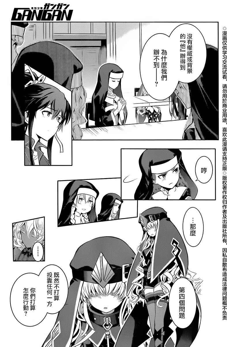 第119话